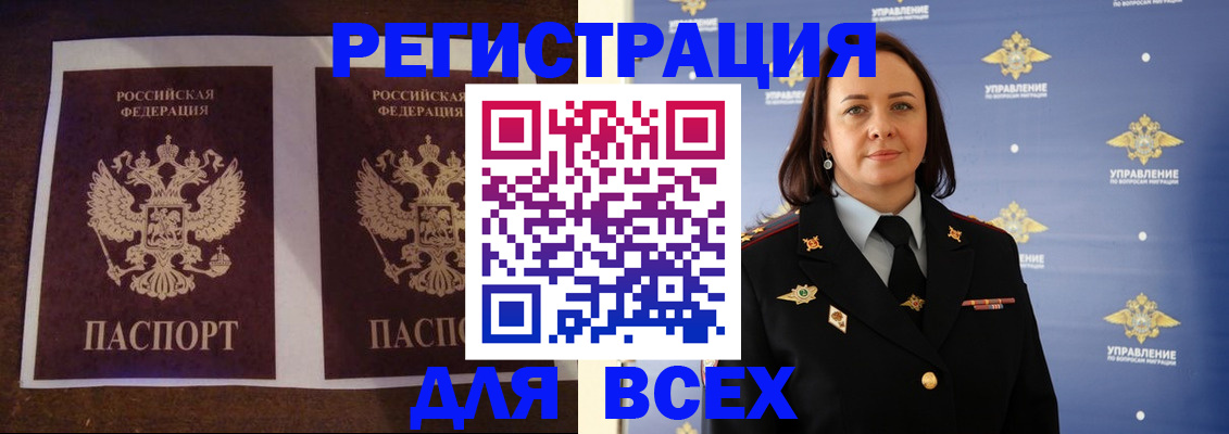прописка поиск в Кохме